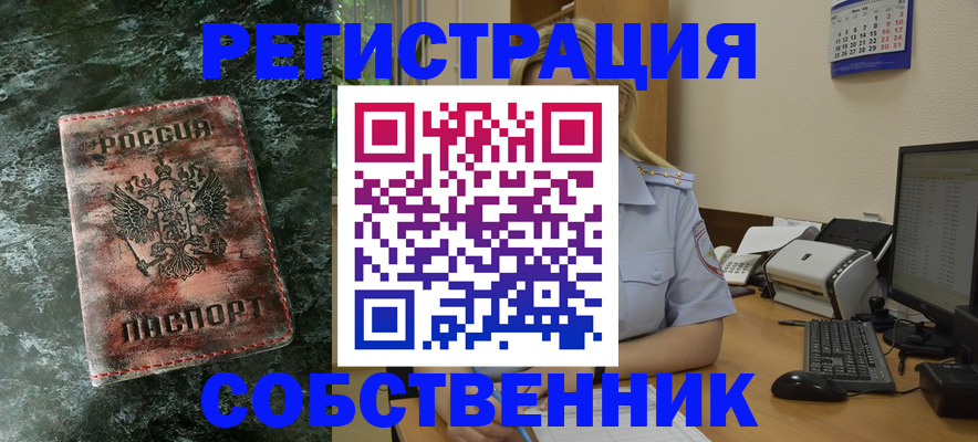 форма 3 в Гремячинске